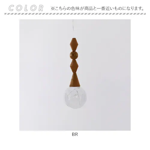 BR LED���C�g �A���e�B�[�N �ʔ� �E�b�h�p�[�c��LED���C�g led �Ɩ� ���C�g �y���_���g���C�g �Ɩ���� �݂艺�� �C���e���A shesay �V�Z�C �� �E�b�h �L�b�`�� ���r���O �Q�� _11