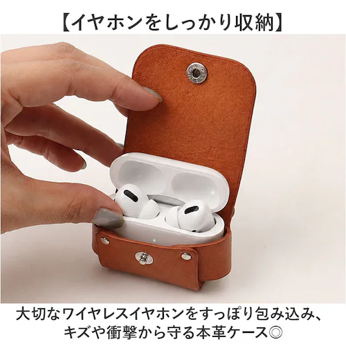 レッド イヤホンケース 革 日本製 通販 ワイヤレスイヤホン カバー イヤホン ケース イヤフォンケース イヤフォン airpodsケース 本革 レザー R.C.L P1050 アールシーエル 紛失防_3