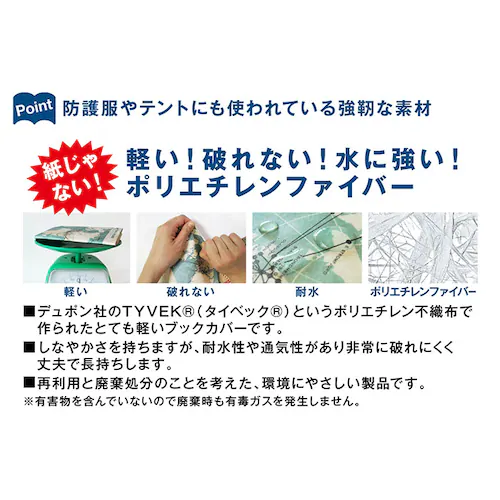 mofusand/�N���[���\�[�_�ɂ�� �u�b�N�J�o�[ �t���[�T�C�Y �ʔ� ���� a5 b6 �l�Z�� �P�s�{ �Ǐ� �{ �J�o�[ �t���[�T�C�Y�u�b�N�J�o�[ ���ɖ{�J�o�[ ������� ���킢�� ���蕨 �{�D��_3