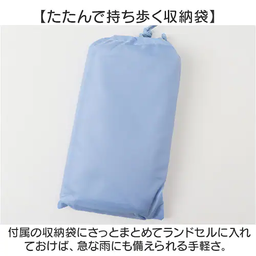 ���C�g�u���[ 150cm OUTDOOR PRODUCTS ���C���R�[�g �ʔ� �A�E�g�h�A�v���_�N�c �L�b�Y ���C���E�F�A ���C���E�G�A ���ǂ� �q�ǂ� �q�� �J�b�p ������ �J���H �J������ �J�� _4