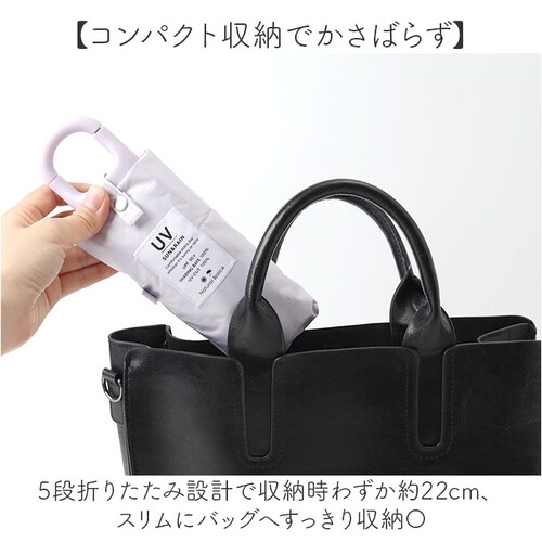 オフホワイト 折りたたみ傘 カラビナ 通販 カラビナ付き傘 晴雨兼用傘 晴雨兼用折りたたみ傘 日傘 折りたたみ 折り畳み傘 折傘 50cm 手開き 50センチ UVカット UPF50+ レディース メ_5