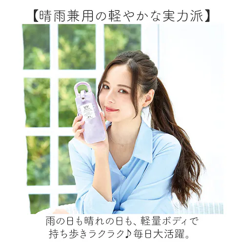 オフホワイト 折りたたみ傘 カラビナ 通販 カラビナ付き傘 晴雨兼用傘 晴雨兼用折りたたみ傘 日傘 折りたたみ 折り畳み傘 折傘 50cm 手開き 50センチ UVカット UPF50+ レディース メ_7