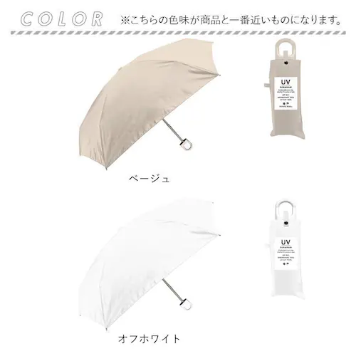 オフホワイト 折りたたみ傘 カラビナ 通販 カラビナ付き傘 晴雨兼用傘 晴雨兼用折りたたみ傘 日傘 折りたたみ 折り畳み傘 折傘 50cm 手開き 50センチ UVカット UPF50+ レディース メ_17