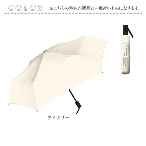 ネイビー 自動開閉 折りたたみ傘 晴雨兼用 通販 折り畳み傘 ワンタッチ 日傘 遮光 遮熱 自動開閉傘 晴雨兼用傘 晴雨兼用折りたたみ傘 折りたたみ日傘 折り畳み日傘 メンズ レディース UVカット _14