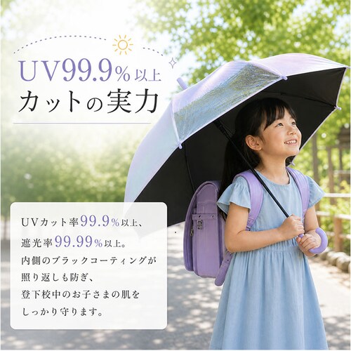 アニマルプリントSA 晴雨兼用傘 子供 通販 長傘 キッズパラソル 日傘 雨傘 子供用 傘 かさ カサ 晴雨兼用 55cm 55センチ キッズ こども 小学生 通学 女の子 男の子 女子 男子 小学校_4