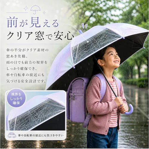 アニマルプリントSA 晴雨兼用傘 子供 通販 長傘 キッズパラソル 日傘 雨傘 子供用 傘 かさ カサ 晴雨兼用 55cm 55センチ キッズ こども 小学生 通学 女の子 男の子 女子 男子 小学校_6