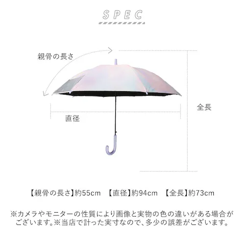 アニマルプリントSA 晴雨兼用傘 子供 通販 長傘 キッズパラソル 日傘 雨傘 子供用 傘 かさ カサ 晴雨兼用 55cm 55センチ キッズ こども 小学生 通学 女の子 男の子 女子 男子 小学校_10