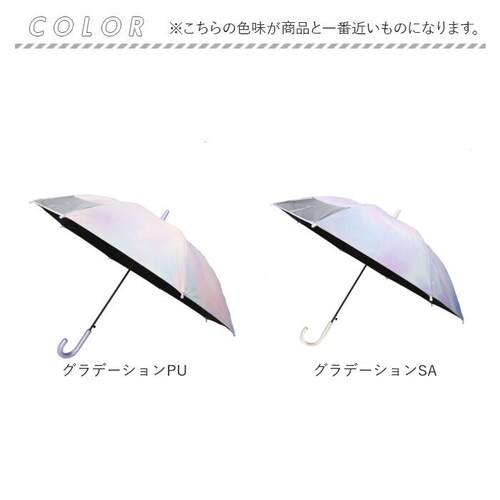アニマルプリントSA 晴雨兼用傘 子供 通販 長傘 キッズパラソル 日傘 雨傘 子供用 傘 かさ カサ 晴雨兼用 55cm 55センチ キッズ こども 小学生 通学 女の子 男の子 女子 男子 小学校_13