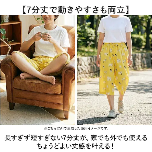 クリームスワン ステテコ おしゃれ 通販 レディース メンズ ルームウェア パンツ 部屋着 すててこ 7分丈 パジャマ ハーフパンツ 肌着 接触冷感 クール 夏 ボトムス ユニセックス 短め 可愛い _2