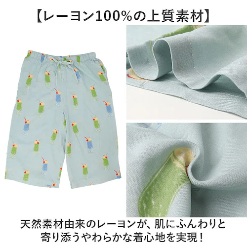 クリームスワン ステテコ おしゃれ 通販 レディース メンズ ルームウェア パンツ 部屋着 すててこ 7分丈 パジャマ ハーフパンツ 肌着 接触冷感 クール 夏 ボトムス ユニセックス 短め 可愛い _4