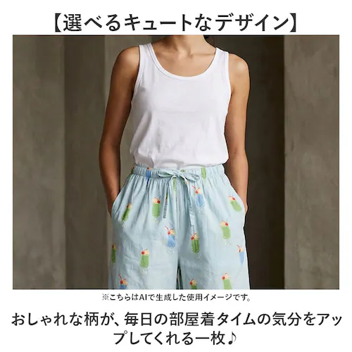 クリームスワン ステテコ おしゃれ 通販 レディース メンズ ルームウェア パンツ 部屋着 すててこ 7分丈 パジャマ ハーフパンツ 肌着 接触冷感 クール 夏 ボトムス ユニセックス 短め 可愛い _10