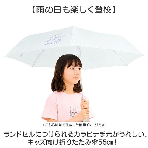 バレエリボンOW 折りたたみ傘 カラビナハンドル 通販 子供傘 子ども傘 折り畳み傘 傘 かさ カサ キッズ 女の子 折り畳み 折りたたみ おりたたみ カラビナ カラビナ手元 55cm 55センチ 小_1