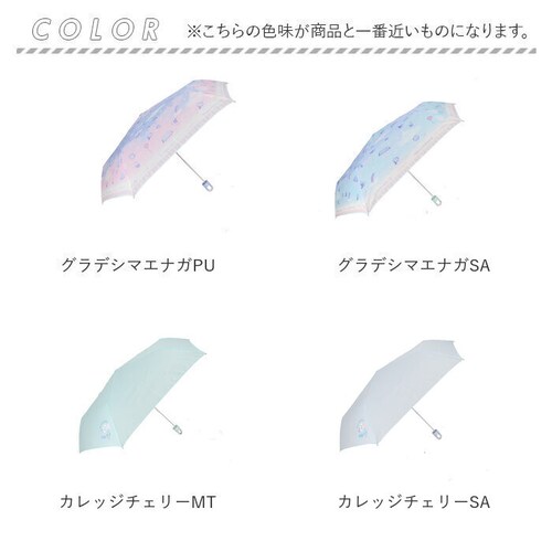 バレエリボンOW 折りたたみ傘 カラビナハンドル 通販 子供傘 子ども傘 折り畳み傘 傘 かさ カサ キッズ 女の子 折り畳み 折りたたみ おりたたみ カラビナ カラビナ手元 55cm 55センチ 小_16