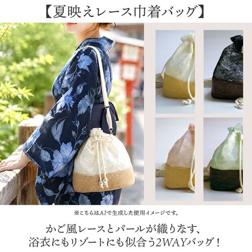 ピンク 巾着バッグ レディース 通販 巾着 バッグ 布 かご風 レース巾着 ショルダーバッグ 浴衣 和装 ミニバッグ レース サマー 夏 手提げ 可愛い おしゃれ バック 2way 小さめ 和装小物 _1
