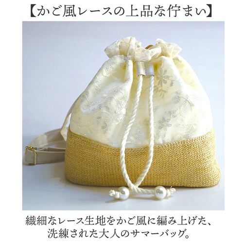 ピンク 巾着バッグ レディース 通販 巾着 バッグ 布 かご風 レース巾着 ショルダーバッグ 浴衣 和装 ミニバッグ レース サマー 夏 手提げ 可愛い おしゃれ バック 2way 小さめ 和装小物 _2