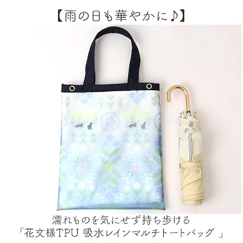 パンダ/ブラック 防水バッグ トート 通販 ビニールバッグ 防水トートバッグ ミニトートバッグ 折りたたみ傘入れ 吸水 レインコート入れ 2way ショルダーバッグ 斜めがけバッグ レディース 大人 _1