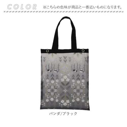 パンダ/ブラック 防水バッグ トート 通販 ビニールバッグ 防水トートバッグ ミニトートバッグ 折りたたみ傘入れ 吸水 レインコート入れ 2way ショルダーバッグ 斜めがけバッグ レディース 大人 _10