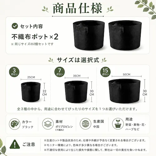 不織布ポット 15ガロン(直径50×高さ30cm) 2個 不織布プランター 布鉢 植木鉢 家庭用 野菜 花 ハーブ 家庭菜園 大型 軽い 通気性 持ち運び ガーデニング ベランダ 園芸 ポット プラン_1