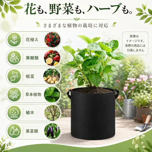 不織布ポット 15ガロン(直径50×高さ30cm) 2個 不織布プランター 布鉢 植木鉢 家庭用 野菜 花 ハーブ 家庭菜園 大型 軽い 通気性 持ち運び ガーデニング ベランダ 園芸 ポット プラン_2