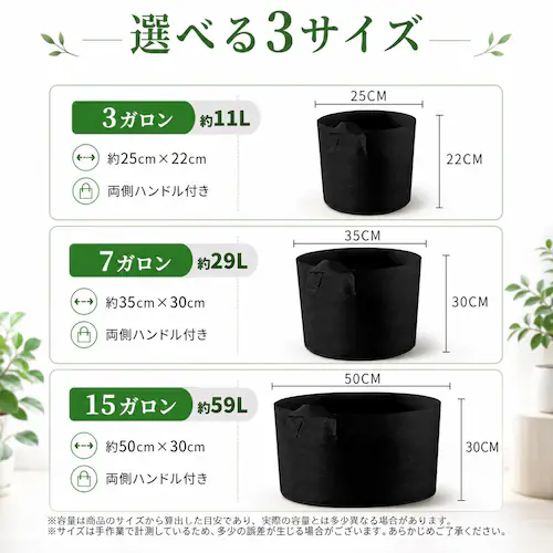 不織布ポット 15ガロン(直径50×高さ30cm) 2個 不織布プランター 布鉢 植木鉢 家庭用 野菜 花 ハーブ 家庭菜園 大型 軽い 通気性 持ち運び ガーデニング ベランダ 園芸 ポット プラン_3