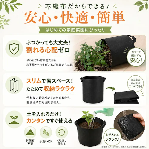 不織布ポット 15ガロン(直径50×高さ30cm) 2個 不織布プランター 布鉢 植木鉢 家庭用 野菜 花 ハーブ 家庭菜園 大型 軽い 通気性 持ち運び ガーデニング ベランダ 園芸 ポット プラン_4