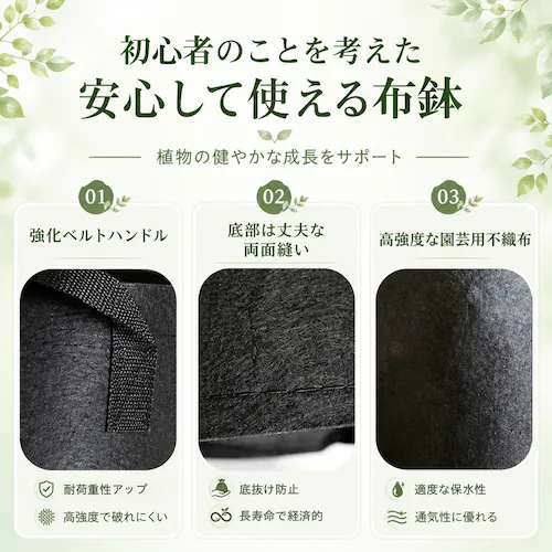 不織布ポット 15ガロン(直径50×高さ30cm) 2個 不織布プランター 布鉢 植木鉢 家庭用 野菜 花 ハーブ 家庭菜園 大型 軽い 通気性 持ち運び ガーデニング ベランダ 園芸 ポット プラン_6