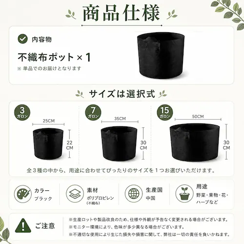 不織布ポット 15ガロン(直径50×高さ30cm) 1個 不織布プランター 植木鉢 布鉢 軽量 通気性 持ち手付き 家庭菜園 野菜 花 ハーブ ベランダ ガーデニング 園芸 黒_1