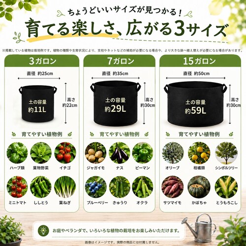 不織布ポット 15ガロン(直径50×高さ30cm) 1個 不織布プランター 植木鉢 布鉢 軽量 通気性 持ち手付き 家庭菜園 野菜 花 ハーブ ベランダ ガーデニング 園芸 黒_9