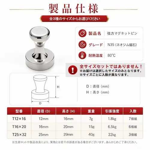 超強力マグネットピン 16mm径/6個セット ネオジム磁石 小型 ミニ マグネットフック 壁掛け 吊り下げ 冷蔵庫 キッチン 浴室 オフィス 収納 シルバー_2