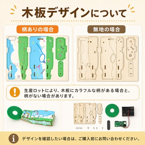 �H��L�b�g �����T�m�@ �q������ ���R���� ���w�� �ċx�� �~�x�� �h�� ���� ���� �d�q�H�� DIY �ȒP �m��ߋ� �Q�d���Z���T �Ȋw���� STEAM�w�K_4