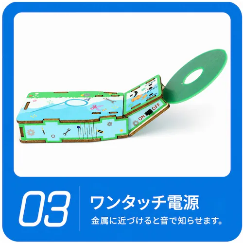 �H��L�b�g �����T�m�@ �q������ ���R���� ���w�� �ċx�� �~�x�� �h�� ���� ���� �d�q�H�� DIY �ȒP �m��ߋ� �Q�d���Z���T �Ȋw���� STEAM�w�K_12