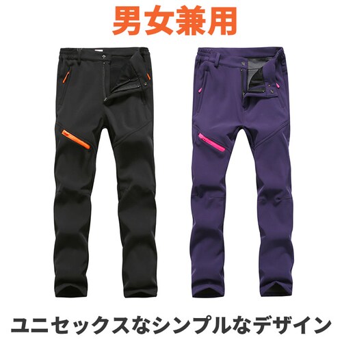 レディース×ブラック XLサイズ ズボン 裏起毛 通販 トレッキングパンツ クライミングパンツ アウトドアパンツ 登山ズボン 防寒 防水 撥水 防風 ロング フリース パンツ メンズ レディース 冬 _3