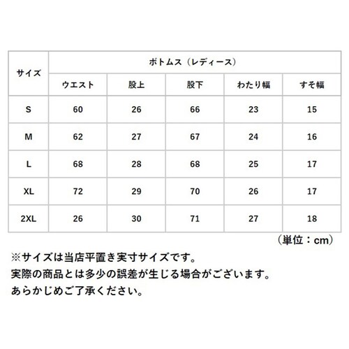 レディース×ブラック XLサイズ ズボン 裏起毛 通販 トレッキングパンツ クライミングパンツ アウトドアパンツ 登山ズボン 防寒 防水 撥水 防風 ロング フリース パンツ メンズ レディース 冬 _11