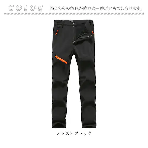 レディース×ブラック XLサイズ ズボン 裏起毛 通販 トレッキングパンツ クライミングパンツ アウトドアパンツ 登山ズボン 防寒 防水 撥水 防風 ロング フリース パンツ メンズ レディース 冬 _12