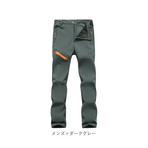 レディース×ブラック XLサイズ ズボン 裏起毛 通販 トレッキングパンツ クライミングパンツ アウトドアパンツ 登山ズボン 防寒 防水 撥水 防風 ロング フリース パンツ メンズ レディース 冬 _13