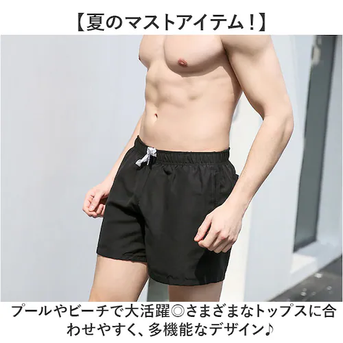 イエロー Lサイズ 水着 メンズ ショートパンツ 通販 サーフパンツ 短パン ハーフパンツ ビーチパンツ スイムパンツ スイムウェア スイムウエア 海水パンツ 海パン ショート丈 薄手 薄い トランク_1