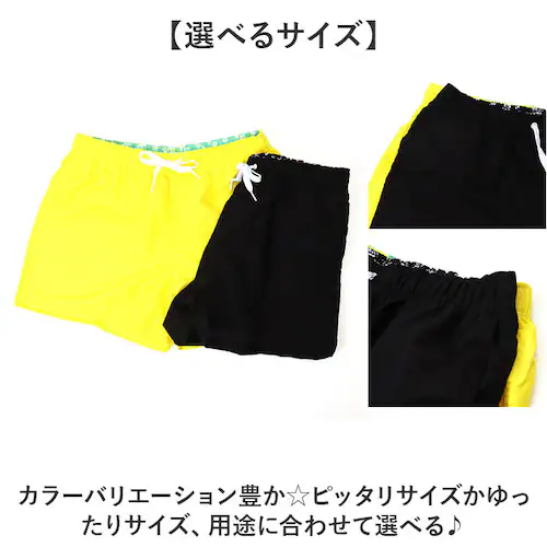 イエロー Lサイズ 水着 メンズ ショートパンツ 通販 サーフパンツ 短パン ハーフパンツ ビーチパンツ スイムパンツ スイムウェア スイムウエア 海水パンツ 海パン ショート丈 薄手 薄い トランク_3