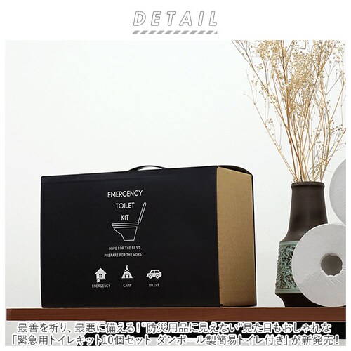 �u���E�� �ȈՃg�C�� �_���{�[�� �ʔ� ���p�g�C�� 10�� �ЊQ�p�g�C�� �ȈՃg�C�� �Ìō� �ً}�g�C�� �ЊQ�x�� �ً}�p �g�C���L�b�g �� �֏� ���p�ȈՃg�C�� �ԓ� �a�� �f�� ���{�� ���O_1