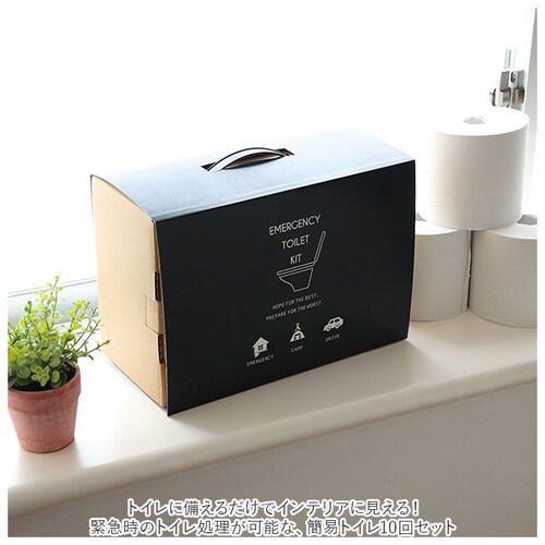 �u���E�� �ȈՃg�C�� �_���{�[�� �ʔ� ���p�g�C�� 10�� �ЊQ�p�g�C�� �ȈՃg�C�� �Ìō� �ً}�g�C�� �ЊQ�x�� �ً}�p �g�C���L�b�g �� �֏� ���p�ȈՃg�C�� �ԓ� �a�� �f�� ���{�� ���O_3