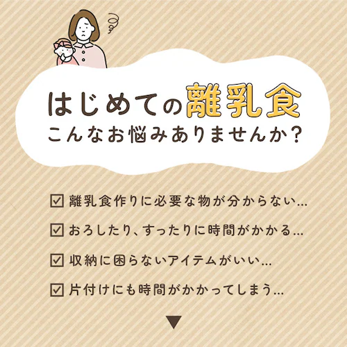 ホワイト/クリア ブレンダー 離乳食 通販 パパっとクック エジソン エジモット ミキサー 小型 フードプロセッサー 離乳食ブレンダー 食洗器 ok 電子レンジ消毒 煮沸消毒 薬液消毒 調理器具 ベ_2