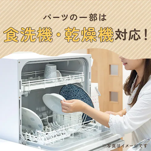 ホワイト/クリア ブレンダー 離乳食 通販 パパっとクック エジソン エジモット ミキサー 小型 フードプロセッサー 離乳食ブレンダー 食洗器 ok 電子レンジ消毒 煮沸消毒 薬液消毒 調理器具 ベ_7