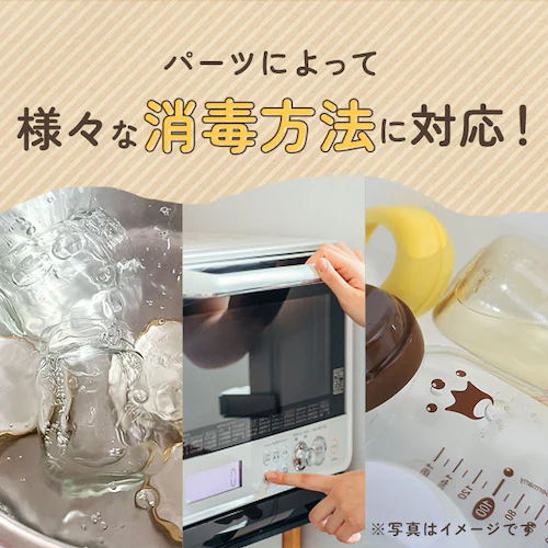 ホワイト/クリア ブレンダー 離乳食 通販 パパっとクック エジソン エジモット ミキサー 小型 フードプロセッサー 離乳食ブレンダー 食洗器 ok 電子レンジ消毒 煮沸消毒 薬液消毒 調理器具 ベ_8