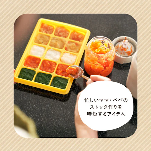 ホワイト/クリア ブレンダー 離乳食 通販 パパっとクック エジソン エジモット ミキサー 小型 フードプロセッサー 離乳食ブレンダー 食洗器 ok 電子レンジ消毒 煮沸消毒 薬液消毒 調理器具 ベ_12