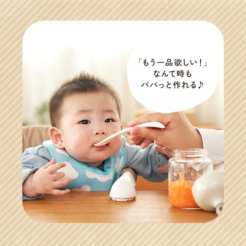 ホワイト/クリア ブレンダー 離乳食 通販 パパっとクック エジソン エジモット ミキサー 小型 フードプロセッサー 離乳食ブレンダー 食洗器 ok 電子レンジ消毒 煮沸消毒 薬液消毒 調理器具 ベ_13