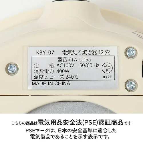 星のカービィ 星のカービィ 電気たこ焼き器 通販 たこ焼き器 たこ焼きプレート ホットプレート 調理家電 カービィ カービー カービイ タマハシ kby-07 たこやき ベビーカステラ ホームパーティ_7