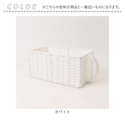 �z���C�g ���[�{�b�N�X �����t�� �ʔ� �p���g���[ ���[ �P�[�X ���� �o�X�P�b�g ���ǂ�Y�� �y�[�p�[�o�X�P�b�g �p���g���[�o�X�P�b�g pantry basket �J�S �������[ �L�b�`�����[ ��_8
