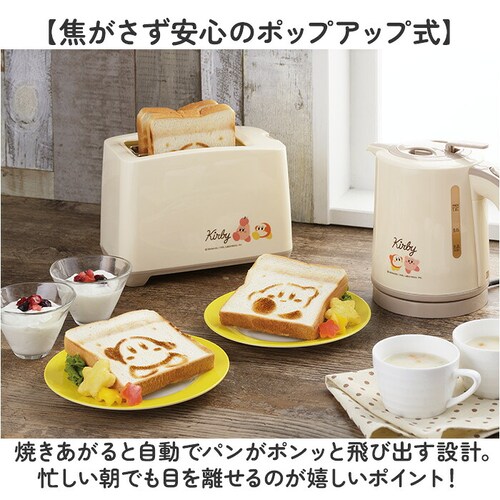 星のカービィ 星のカービィ 焼き目のつくポップアップトースター 通販 トースター ポップアップトースター パン焼き器 調理家電 カービィ カービー カービイ タマハシ kby-08 朝ごはん 食パン _3