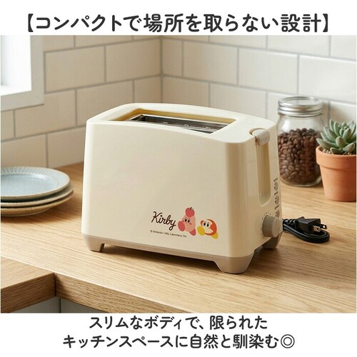 星のカービィ 星のカービィ 焼き目のつくポップアップトースター 通販 トースター ポップアップトースター パン焼き器 調理家電 カービィ カービー カービイ タマハシ kby-08 朝ごはん 食パン _7