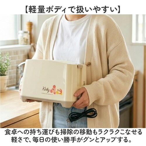 星のカービィ 星のカービィ 焼き目のつくポップアップトースター 通販 トースター ポップアップトースター パン焼き器 調理家電 カービィ カービー カービイ タマハシ kby-08 朝ごはん 食パン _8