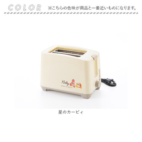 星のカービィ 星のカービィ 焼き目のつくポップアップトースター 通販 トースター ポップアップトースター パン焼き器 調理家電 カービィ カービー カービイ タマハシ kby-08 朝ごはん 食パン _11